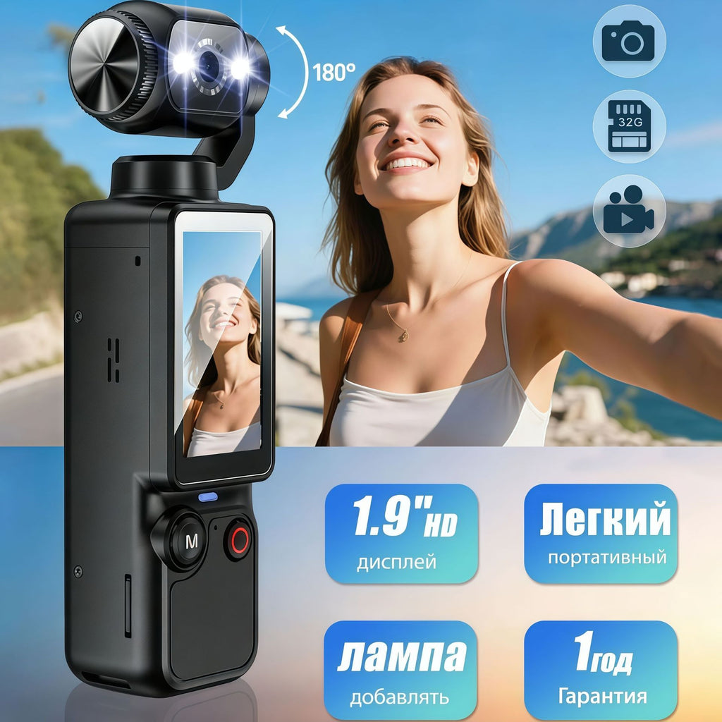 Q7 Action Camera with 1.9-inch Screen Photo Video Recording Playback